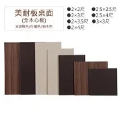 【在地人傢俱】24 甜甜購-胡桃色/白橡色/柚木色全木心板2x3.5尺方型桌面 HT411-2