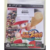 鯨魚屋 PS3 實況野球 2012 日文版 棒球 遊戲
