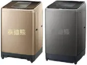 HITACHI 日立 24公斤 緩降上蓋 尼加拉飛瀑 變頻洗衣機 SF240XBV (來訊議價)
