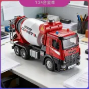 水泥車模型 1:24 合金砂石預拌車 工程車 電動旋轉罐體 開門 聲光回力車 兒童玩具 親子互動益智玩具 小孩禮物獎勵品