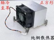 金錢豹靜音X79X99 長方形正方形2U側吹臺式電腦cpu散熱器溫控風扇--小楊哥甄選