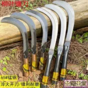 🔥台灣出貨+24H🔥【五金嚴選】錳鋼柳葉鐮刀帶箍刀香蕉刀檳榔刀可接木柄戶外免磨收割農用工具刀