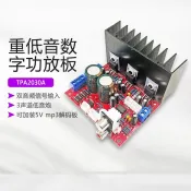 TDA2030A 2.1擴大機板3聲道超重重低音揚聲器功率2*18W+30W 交流雙12V