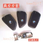 BMW 皮套 鑰匙包 鑰匙套 父親節 F10 X5 M3 M5 E90 F30 X4 X6 G20 禮物 送禮 G30
