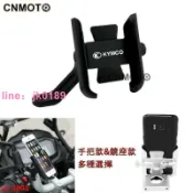 綺夢屋 ##適用 光陽 New Many 鋁合金手機架 後照鏡版 手機架 機車架 手機支架 機車手機架 露天市集