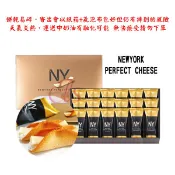 [$699免運] 【預購】日本 New York Perfect Cheese 東京車站 伴手禮 NY 起司奶油脆餅 起司捲 餅乾☆艾莉莎ELS☆
