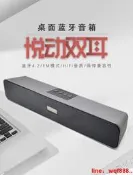 【小七嚴選】促銷E91無線藍牙音箱手機插卡U盤收款提示音音響雙喇叭小音響長條