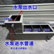定制干濕分離過濾箱錦鯉魚池魚缸過濾箱過濾水質外置水循環過濾盒（不含運）
