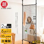 人氣商品｜外銷日本｜晴空樹頂天立地多功能網架-幅95cm｜花架｜兩色可選｜售價2480特價1780