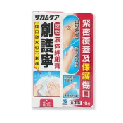 {小林製藥}創護寧液體絆創膏10g *小柚子EC*