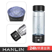 HANLIN-CUPH2 健康電解水隨身氫水瓶  USB 富氫水杯 氫水 保健電解杯 水素水生成器 富氫離子 太空杯