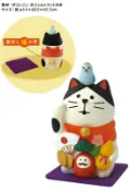 日本Decole concombre加藤真治療癒商品2018年合格祈願萬福招財貓   [2018年10月新到貨   ]