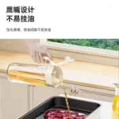 掃貨趁現在 低價出清  玻璃油壺 噴油瓶 油瓶 油壺 醬油瓶 玻璃油瓶 特價油壺油瓶家用廚房玻璃裝油瓶防漏不掛油醬油罐高