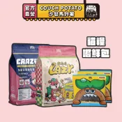 【沙發馬鈴薯】全齡無穀貓乾糧 嚐鮮包30g&200g 飼料體驗包 試吃包 貓飼料 貓糧 貓無穀飼料 全齡貓