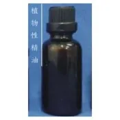 台灣香茅精油 sgs檢驗 不含甲醇 乙醇 異丙醇