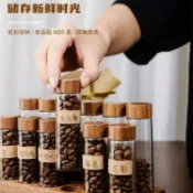 【臺灣出貨】咖啡豆 儲存罐 試管 分裝瓶 胡桃 木展示架 咖啡粉 聞香瓶 迷你密封罐【客製】