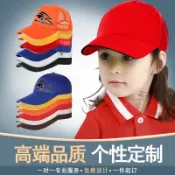 兒童小黃帽定製 客製 印logo印圖文 鴨舌帽 小學生班級帽 團體帽 印字 幼稚園棒球帽 網帽 旅遊帽 活動帽 學校帽子