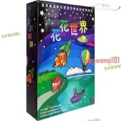 【公司貨免運】桌遊  水瓶座花花世界簡單趣味拼圖接龍繁體中文遊戲卡牌  露天市集  全臺最大的網路購物市集