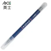 ACE英士 兩用墨筆
