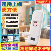 WiFi分享器🌐網絡分享器 無綫網卡 台灣全網通 插sim卡轉行動網絡 隨身路由器 隨身WiFi 無線路由器 路由器