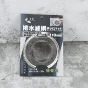 (店+)上龍浴室11cm排水濾網TL-1043不鏽鋼濾網浴室出水口濾網毛髮濾網