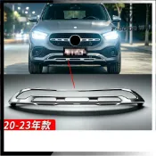 適用於20-23款Benz賓士H247 GLA系列 前保桿亮條 GLA200 鍍鉻裝飾條GLA220電鍍護板