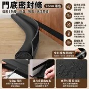門底密封條 門縫擋風條｜可裁剪自黏防塵防蟲隔音條 泡棉皮革保溫節能 擋冷氣防風遮光 臥室大門縫隙神器 免釘魔鬼氈可拆洗