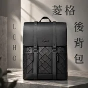 (店+)【LUHO 小旅禾】菱格大容量後背包 16吋筆電包 防潑水 多層收納 可套行李箱 商務通勤旅行雙肩包