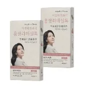 李英愛的美麗世界LYASNU  李英愛的梅精膠原隨身包X2盒 (12gx10包/盒 膠原蛋白 人蔘皂苷)