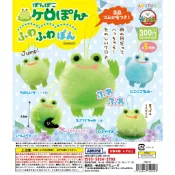 『現貨』圓滾滾蓬鬆蛙吊飾 AMUSE 扭蛋   轉蛋   【蛋樂寶】