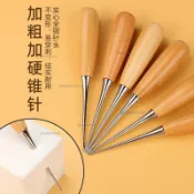 批發價實心圓孔木柄錐子工具針打孔錐補鞋手縫手工針縫鞋針擴孔皮革工具