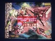 樂享購萬代網絡限定pb mg 三紅七劍型高達