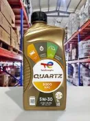『油工廠』TOTAL QUARTZ 9000 FUTURE NFC 5W-30 5W30 913D/VOLVO