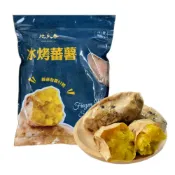 (店+)【地瓜春】嚴選 台農57號冰烤地瓜 1kg/包