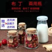 臺灣嚴選🔥軟木塞玻璃瓶 DIY玻璃瓶 密封罐 儲物罐 100ml 200ml軟木塞布丁玻璃瓶 創意許願瓶星星瓶酸奶