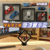 展示盒 展示收納盒 mini gt 扭蛋展示架 tomica 風火輪 透明展示盒 展示 收納盒 小車收納盒 模型車
