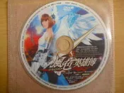※隨緣※絕版 李維維代言《 風色英雄傳 》線上遊戲《一片裝》PC版/中文版㊣正版㊣光碟正常/裸片包裝．一片裝 299 元