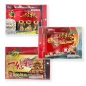 【歐業】金牌一條根清涼/老薑溫感/飛龍掌血/葡萄糖胺 精油貼布 (7片/包) 【健人館】