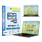 【BRIO】15.6吋 16:9 - 通用型筆電專業螢幕抗藍光片(#抗藍光#防刮防磨#高透光低色偏#防眩光)