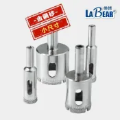(店+)LaBear 玻璃 磁磚開孔鑽 3-28mm 金鋼砂穴鑽 鑽石開孔器 開孔鑽頭 人造石 玻璃陶瓷打洞器 開孔器