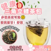 台灣現貨 三角立體原葉茶包 100%台灣茶葉 阿里山高山茶 烏龍茶 金萱茶 蜜香紅茶 東方美人 紅茶 綠茶 四季春