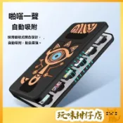 Switch 2卡帶收納盒通用1代｜24枚裝磁吸款｜SY-SLK｜王國之淚/瑪莉歐/寶可夢朱紫｜遊戲收納盒/卡匣盒