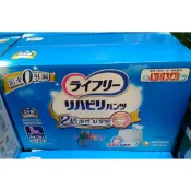 來復易 復健褲內褲型成人紙尿褲 M號 64片、L號 72片、LL號 64片 來復易成人紙尿褲《宅配》好市多代購