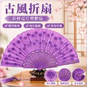 🌈「古風折扇」彩桿亮片塑膠扇子風孔雀舞蹈扇子表演道具禮品摺疊扇子折扇