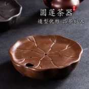 【茶道美學】創意紫砂朱泥小型功夫茶盤茶海家用簡約儲水式幹泡臺托盤茶具 茶盤 茶托 茶臺 瀝水盤 乾泡茶盤 功夫茶具