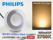 EHE】PHILIPS飛利浦LED照明模組14W/827暖白光2700K(AC 220V專用)。類鎢絲燈泡鹵素燈色