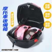 台灣出貨💪加大加厚機車後備箱 機車置物箱 機車尾箱 機車漢堡箱 大容量機車後尾箱 機車置物架 機車行李箱 加大機車後箱