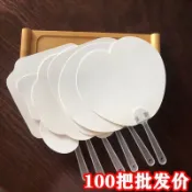 💕【可打統編】彩繪扇子diy自制手繪團扇兒童空白繪畫扇活動繪畫兒童送禮物手工