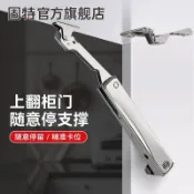【桃園72h】【固特】隨意停上翻門櫥櫃衣櫃隨意停液壓桿任意停支撐杆氣撐杆春季