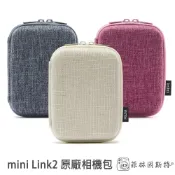 fujifilm instax mini Link2 Link3 原廠相機包 富士 Link 2 專用 相印機 收納包